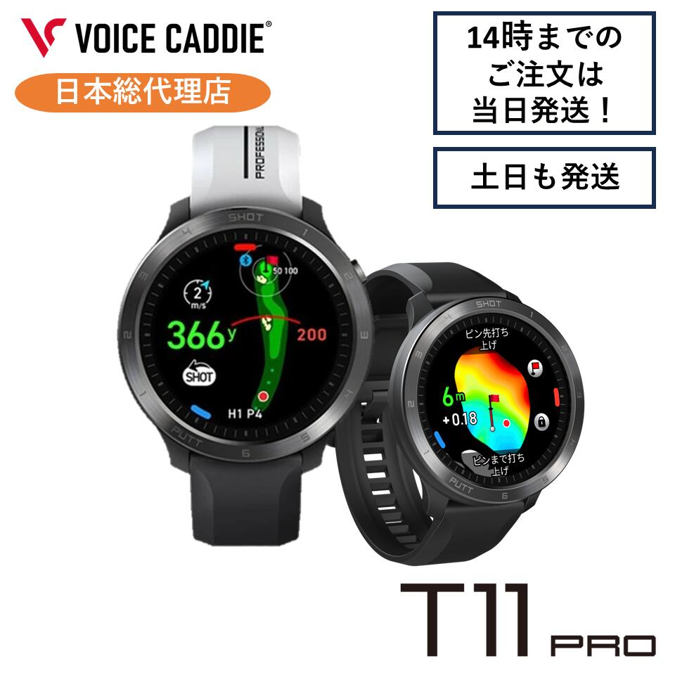 楽天市場】【P10倍！】ボイスキャディT12PRO ボイスキャディフラッグ
