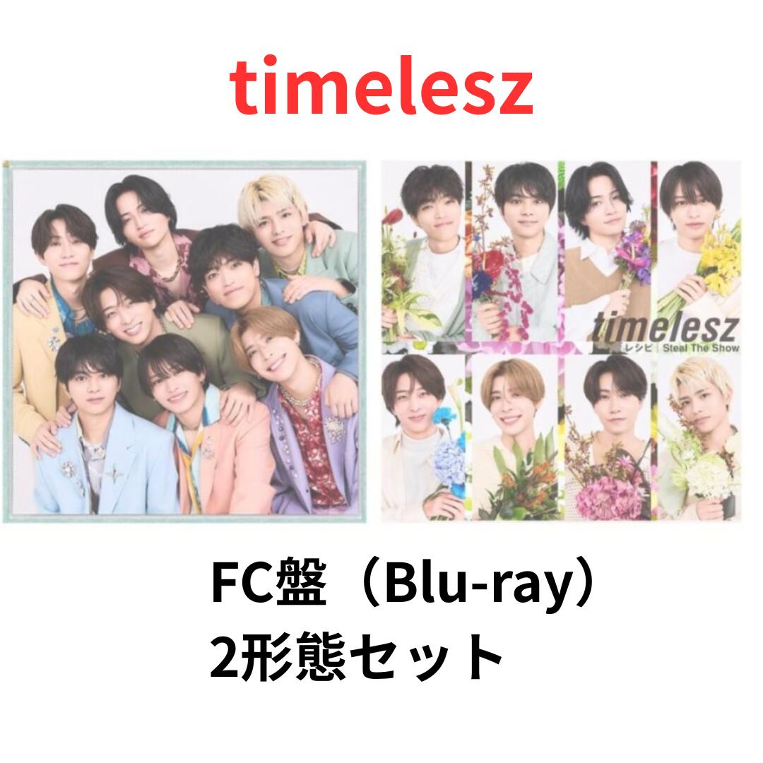 楽天市場】【即納】【「タイプロパーカー」同梱】【初回限定盤/Blu-ray