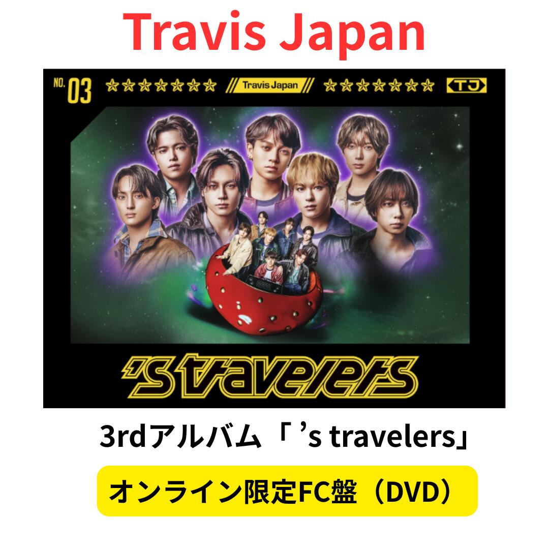 TravisJapan FC限定版 楽天市場】【新品未開封】【FC限定盤