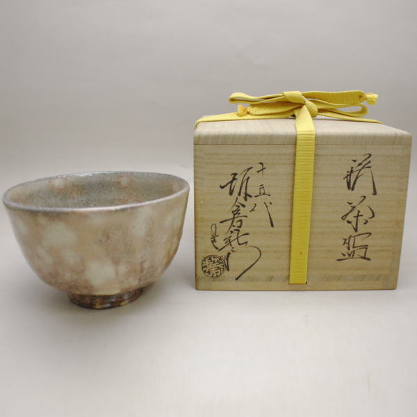 楽天市場】【茶器/茶道具 抹茶茶碗】 萩焼き 坂高麗左衛門作（松本窯