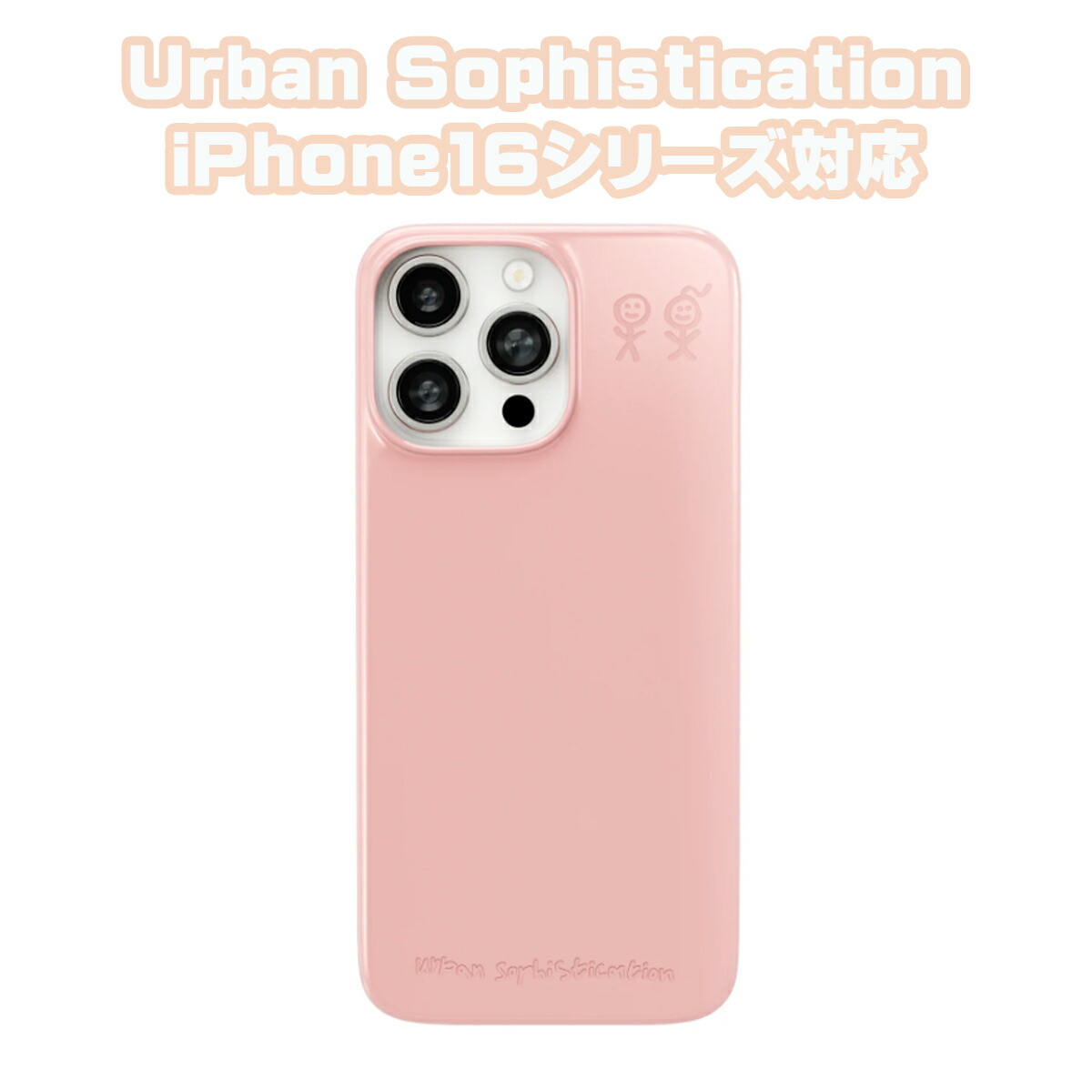 楽天市場】Urban Sophistication iPhone ケース アーバン