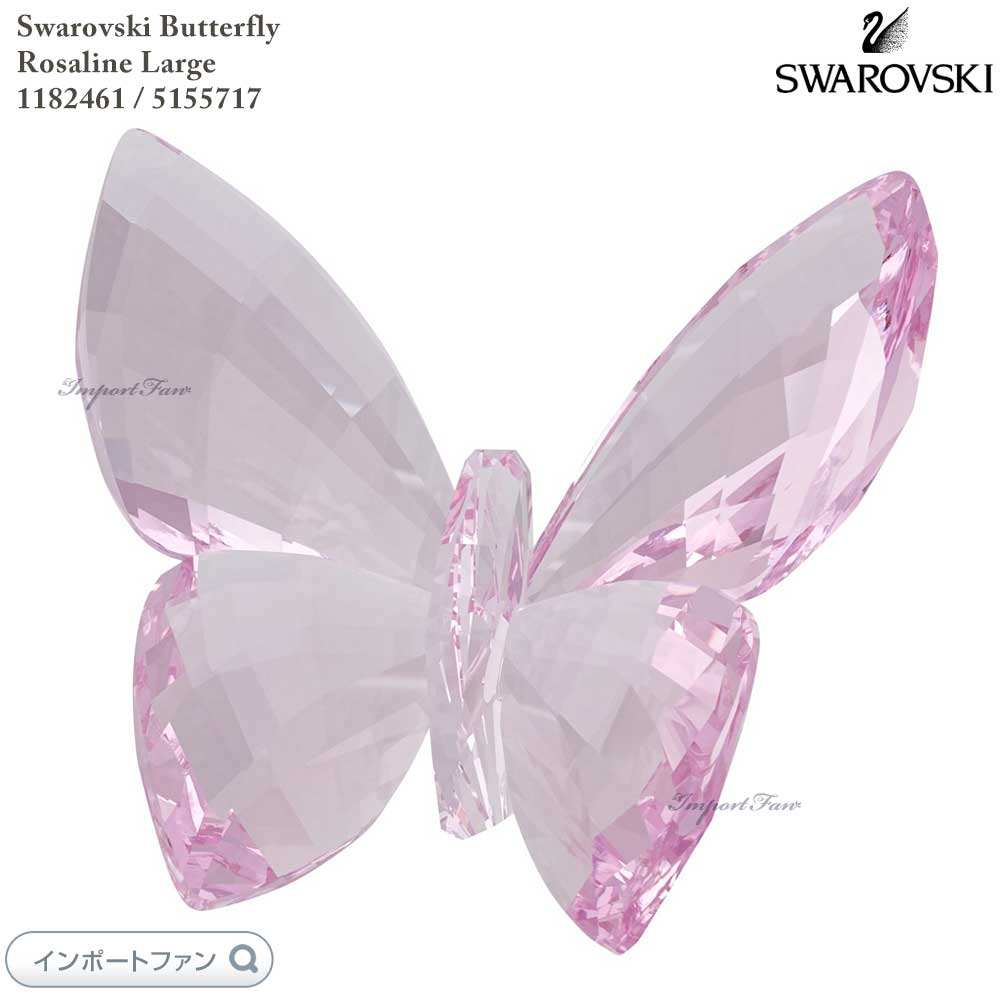 スワロフスキー バタフライ 蝶 置物ピンク 楽天市場】ピンク 蝶 置物