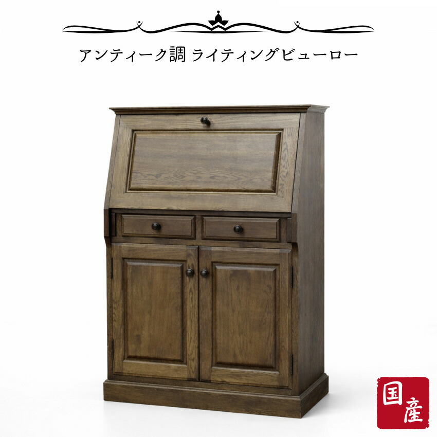 楽天市場】カリモク コロニアル ライティングビューロー 【QC3011NK