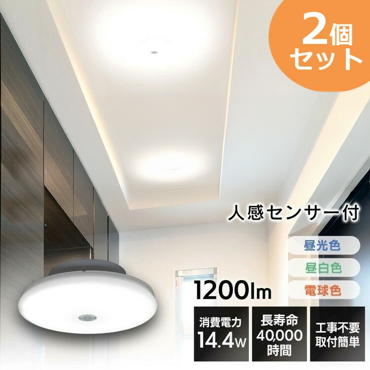 楽天市場】シーリングライト 小型 LED 600lm アイリスオーヤマ ライト