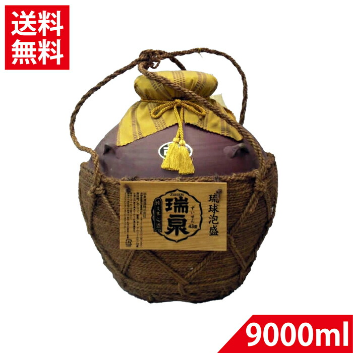 泡盛古酒 瑞泉古酒 43度(一升巻壷) 瑞泉酒造