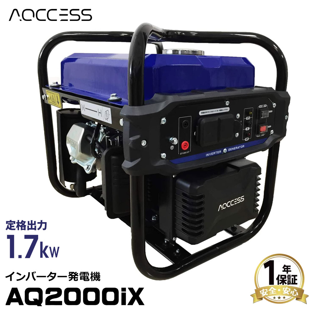 楽天市場】【当日発送】ヤマハ発電機 YAMAHA 【Z】ポータブル 発電機