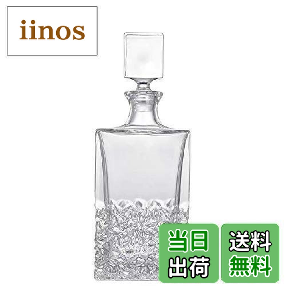 CE355 テディ デキャンタ ラテ 40度 500ml テディデキャンタ【Latte