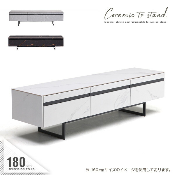 楽天市場】テレビボード 160 セラミック テレビ台 大理石風 ホワイト