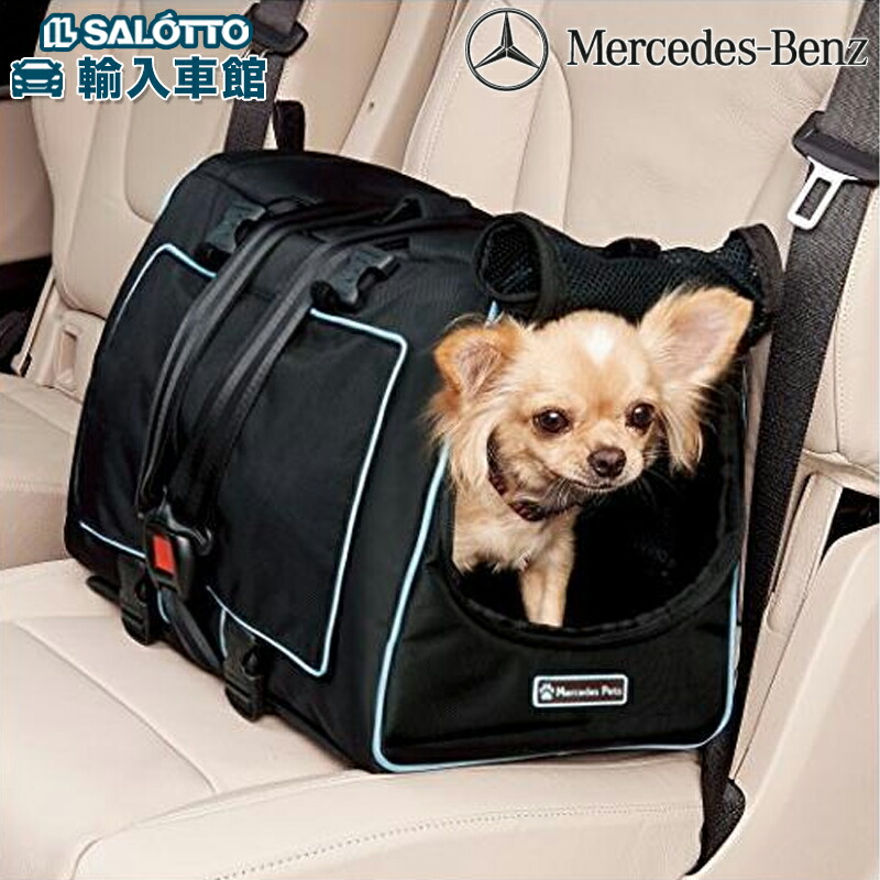 楽天市場】【 ベンツ 純正 即日出荷 】ペット カート Mサイズ ブラック