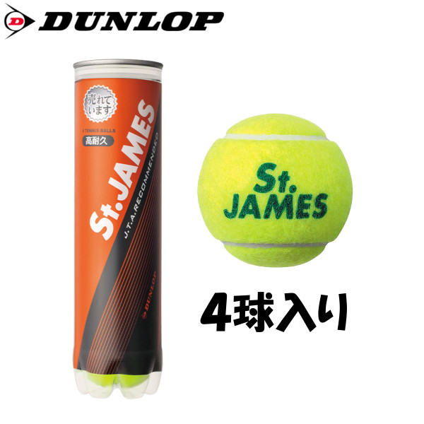楽天市場】《送料無料》DUNLOP セントジェームス 4球入り (60球)(15