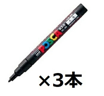 楽天市場】ランキング受賞!! 三菱鉛筆 uni ポスカ 水性サインペン 中字