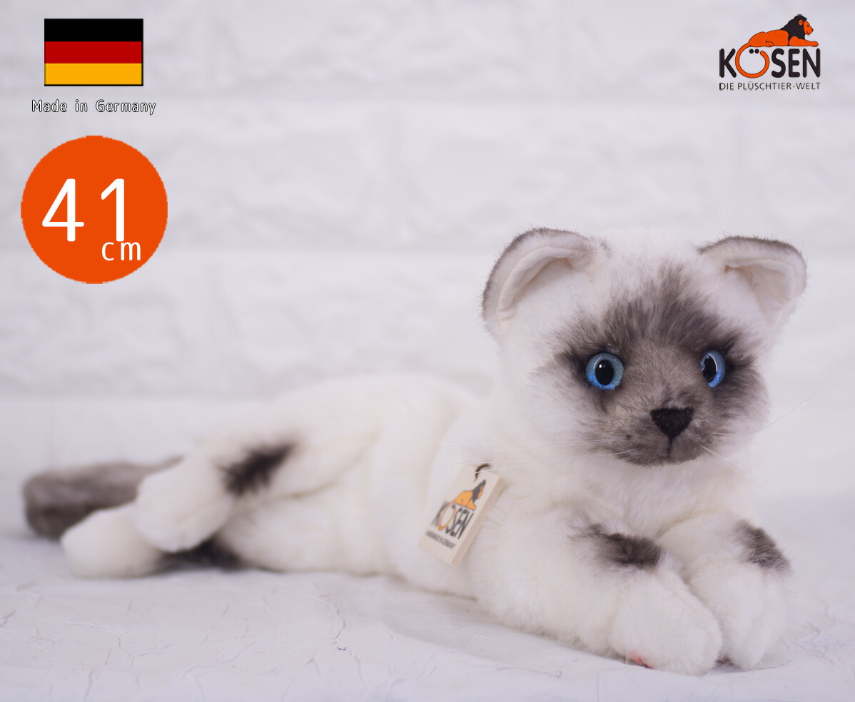 楽天市場】ケーセン ぬいぐるみ Kosen ハイエナ 44cm Hyena Lulonga