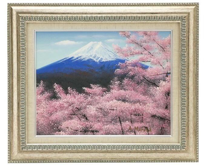 楽天市場】森下一夫 油彩肉筆画 『アルプス山脈〜湖映』 名画 絵画