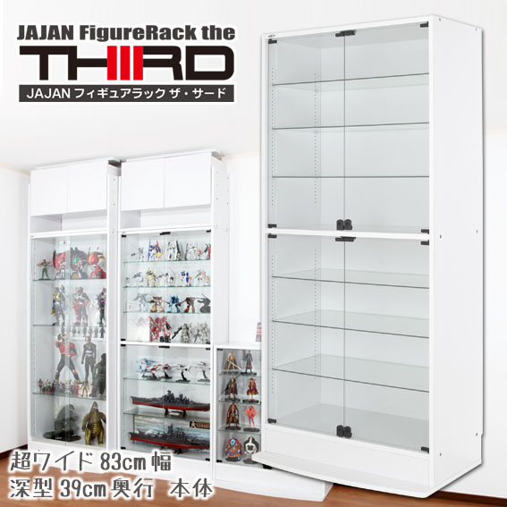 楽天市場】JAJAN 超ワイドコレクションラック 幅83cm×汎用29cm