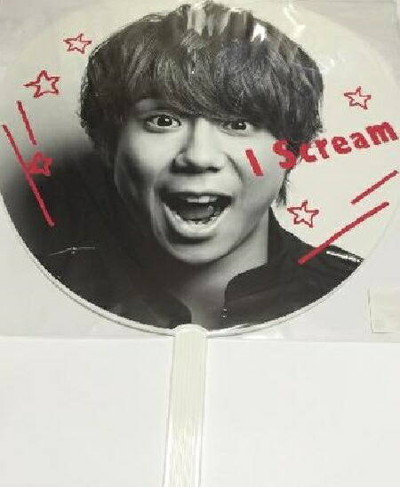 楽天市場】Kis-My-FT2・【公式うちわ】☆ 北山宏光 ☆ Kis-my-ft2&A