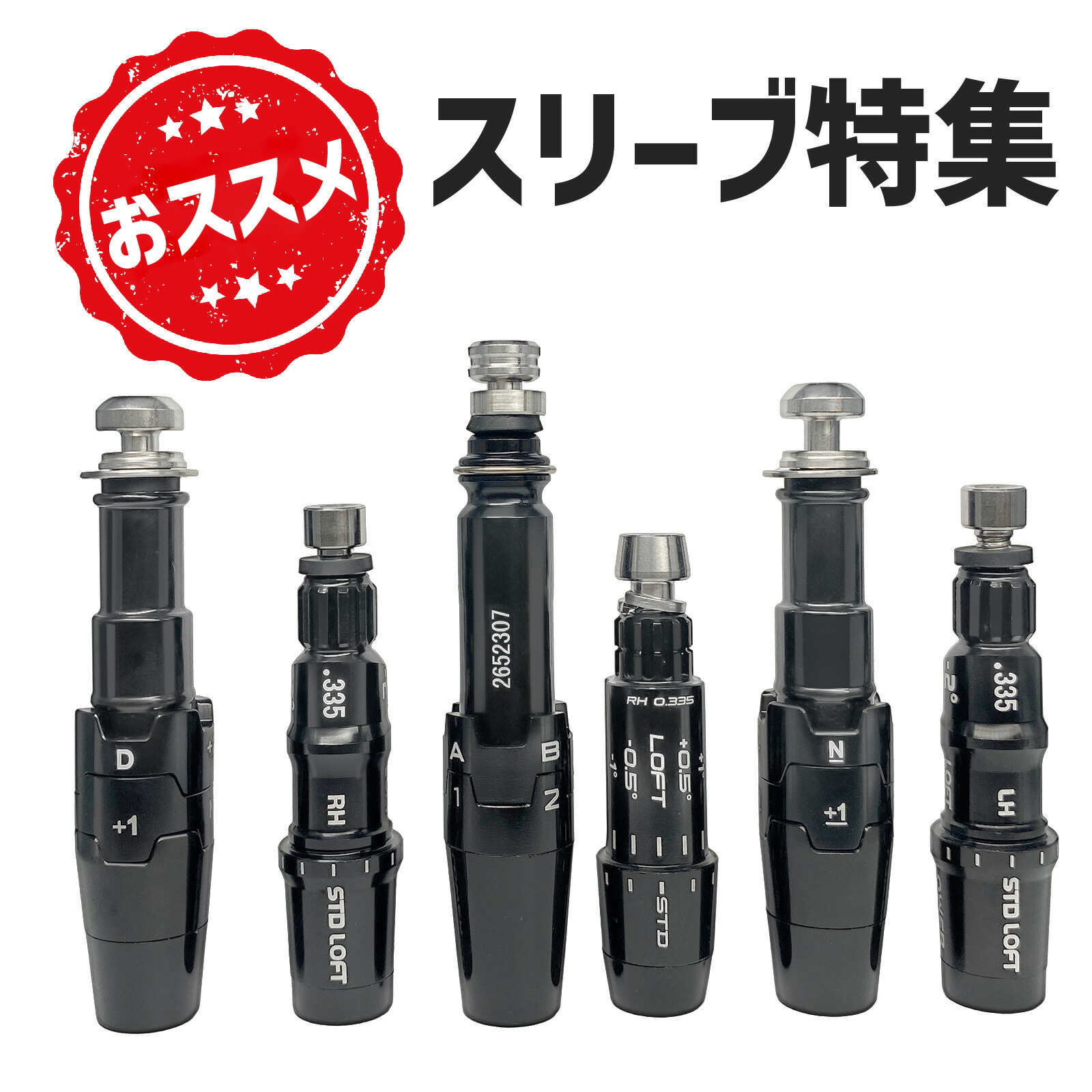 楽天市場】【互換品】 SRIXON互換用スリーブ Z シリーズ 専用 QTS