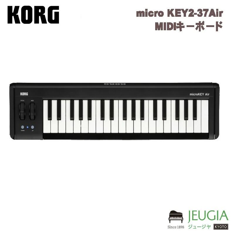楽天市場】KORG/Bluetooth MIDIワイヤレスキーボード microKEY2-61Air