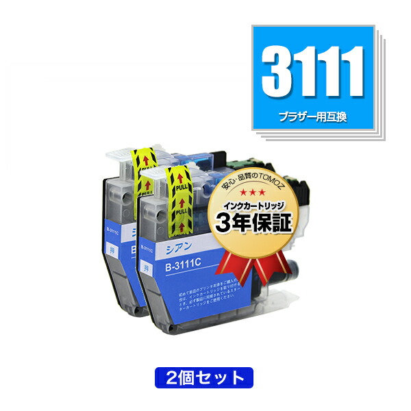 楽天市場】LC3111-4PK 顔料 4本自由選択 顔料黒最大2本まで ブラザー用