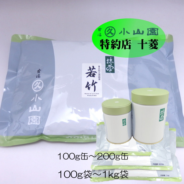 楽天市場】丸久小山園 宇治抹茶 薄茶 濃茶 金輪 きんりん 40g袋 / 100g