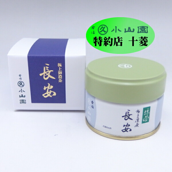楽天市場】丸久小山園 宇治抹茶 薄茶 千木の白 ちぎのしろ 40g袋