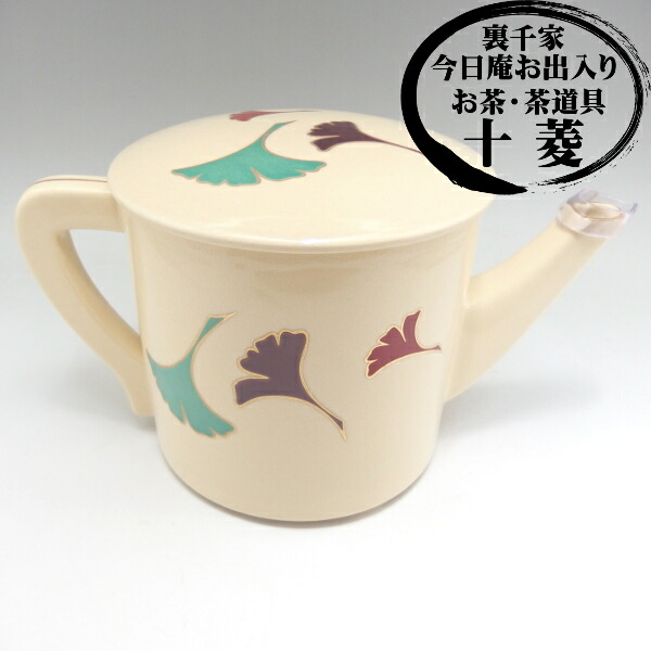 楽天市場】【茶器/茶道具 水次（水注）】 片口水次 壺々又は渦又は銀杏