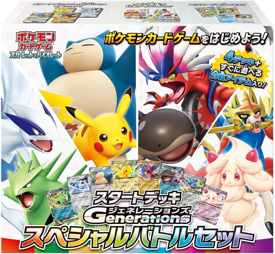 楽天市場】ポケモンカードゲーム スカーレット ＆ バイオレット ex