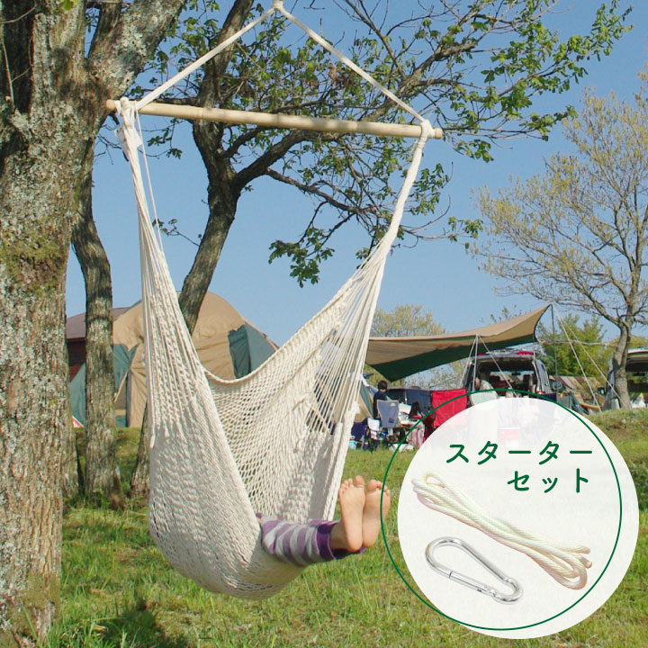 テーブル・チェア・ハンモック TSURAICHI KUROWAKU テーブル・チェア