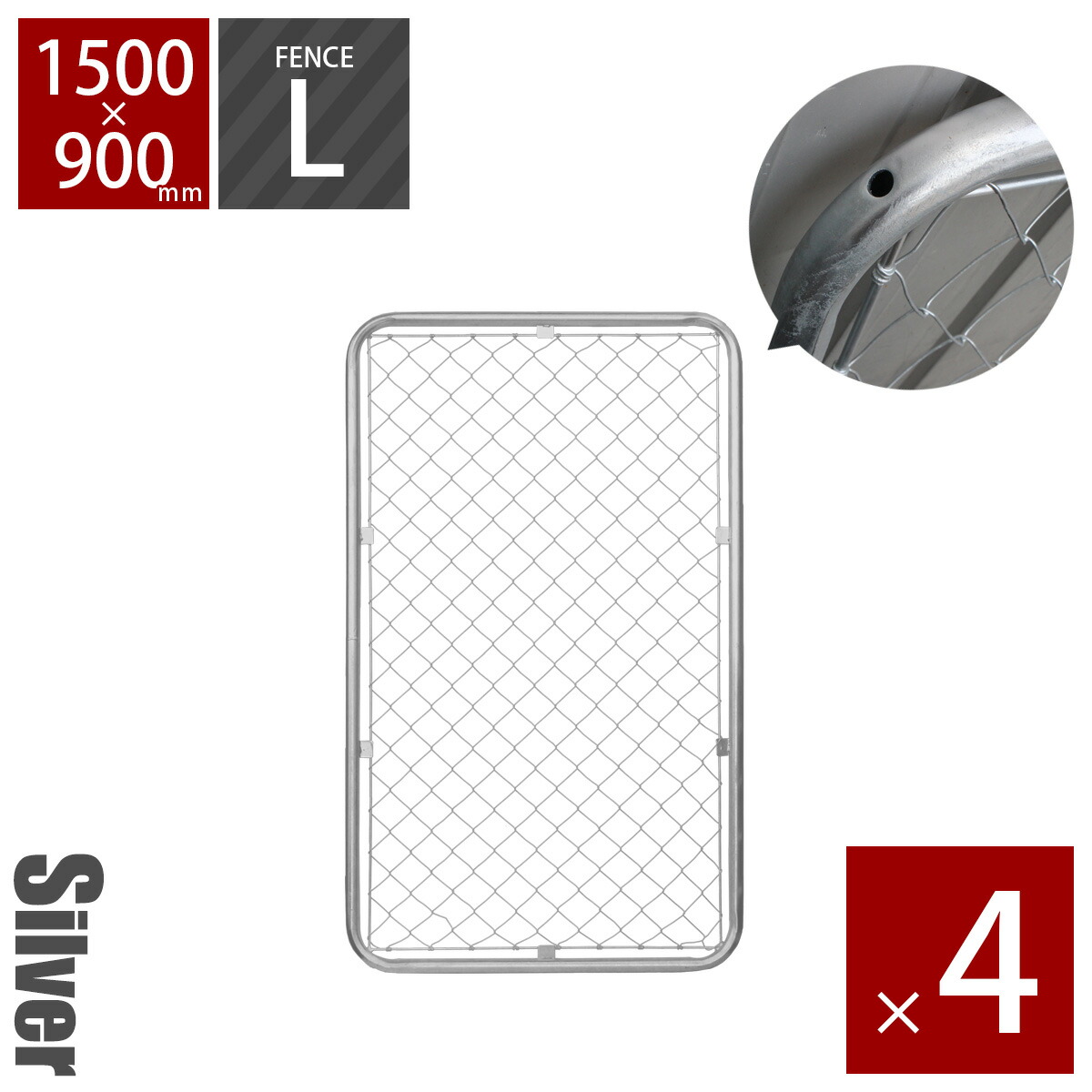 楽天市場】【4枚セット】「 アメリカンフェンス 150cm×90cm Lサイズ