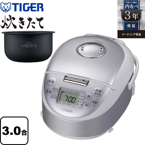 楽天市場】[JPF-G055-WL] IHジャー炊飯器 炊きたて タイガー 炊飯器 3
