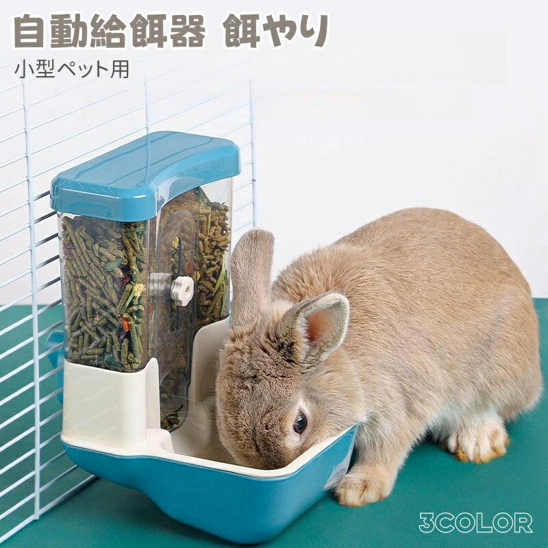 楽天市場】【即納在庫品】 ミニマルランド うさぎの安心