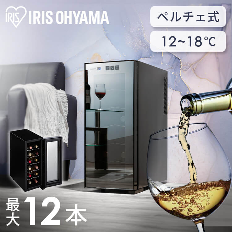楽天市場】≪ポイント10倍☆12日10時まで≫ワインセラー ブラック PWC