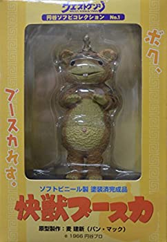 楽天市場】【アークティーズ限定】MAX TOY（マックストイ）/ブースカ