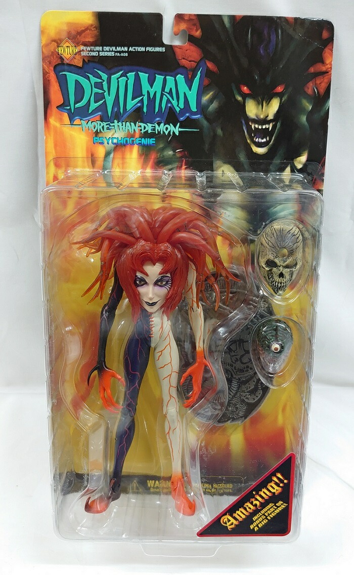 楽天市場】デビルマン・アクションフィギュア「ミキ」限定カラー