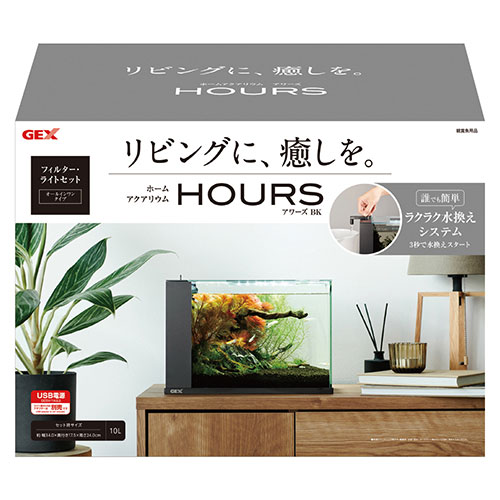 楽天市場】GEX AQUA-U (アクアユー)オールインワン水槽セット