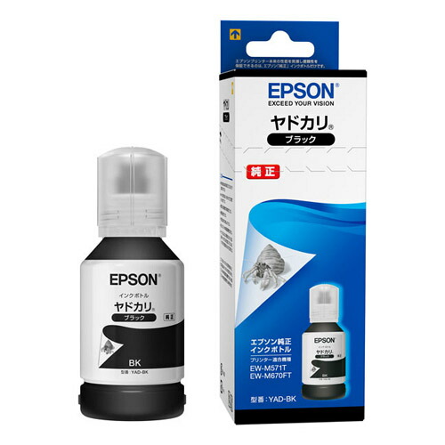 楽天市場】EPSON インクボトル IT08 4色セット 純正 『送料無料（一部
