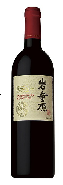 楽天市場】登美 赤 2019 サントリーフロムファームシンボルシリーズ