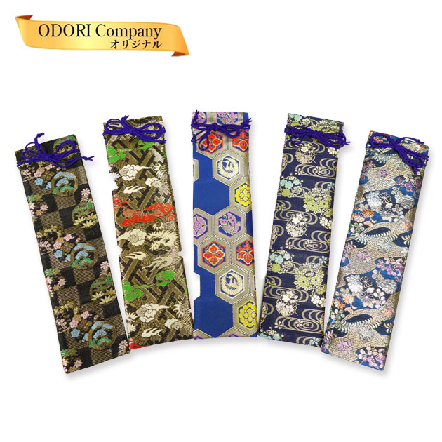 シーズンSale ⭐️ 舞扇袋 能稽古 舞扇を携帯する時の 布製ケース 露挿