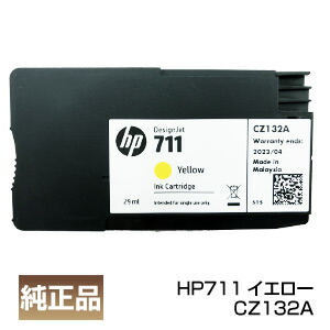 楽天市場】[純正インク4色4本セット］ HP T520 T530 T125用 HP711