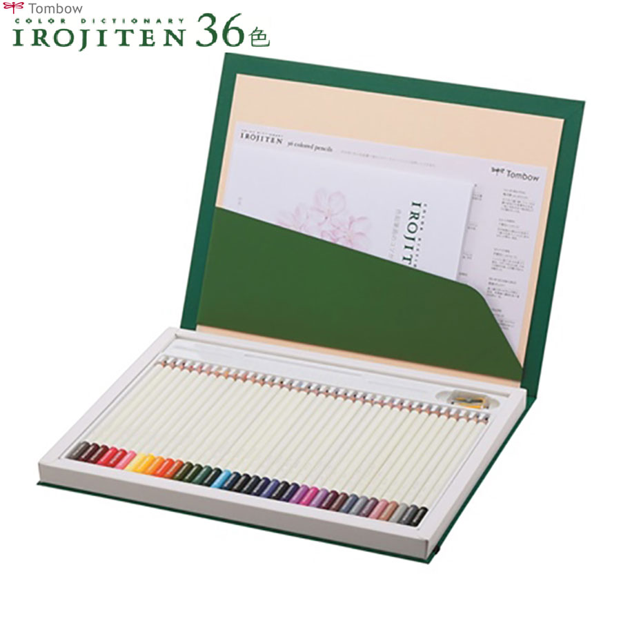 楽天市場】【送料無料】 トンボ 色辞典 第一集・第二集・第三集 90色