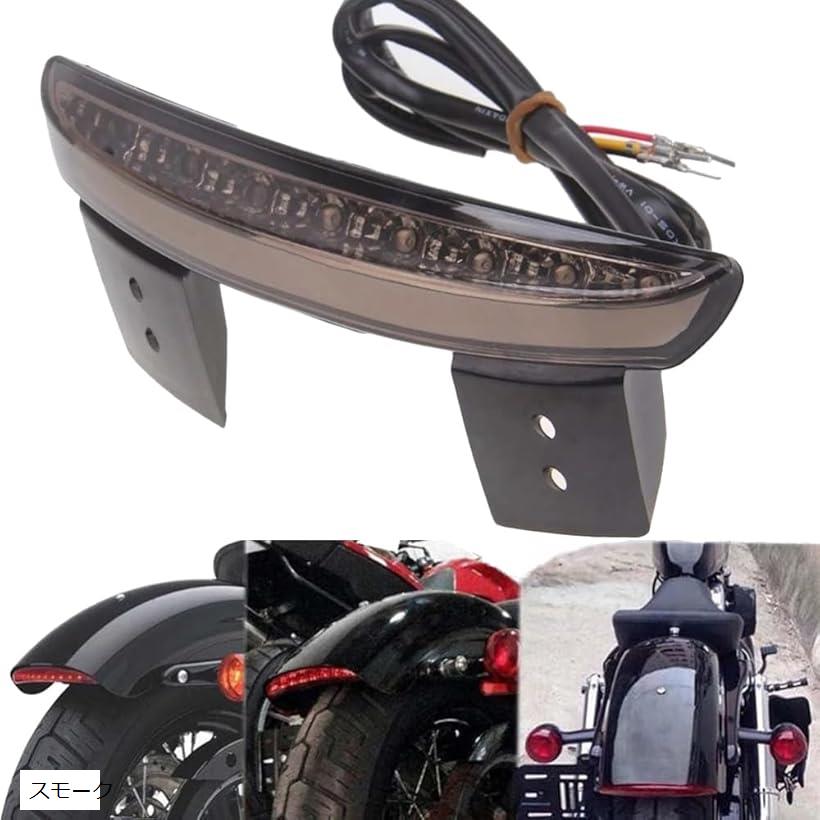 ダイアモンドスタイル テールランプ ハーレー チョッパー スーパー