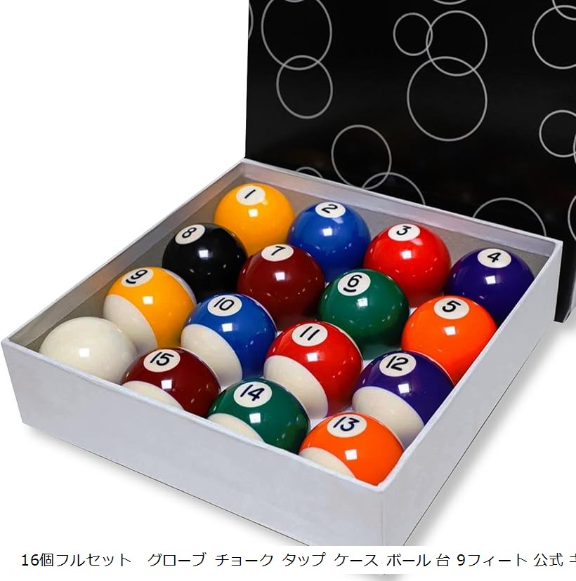 楽天市場】【楽天ランキング1位入賞】ビリヤード ボール 16個 セット