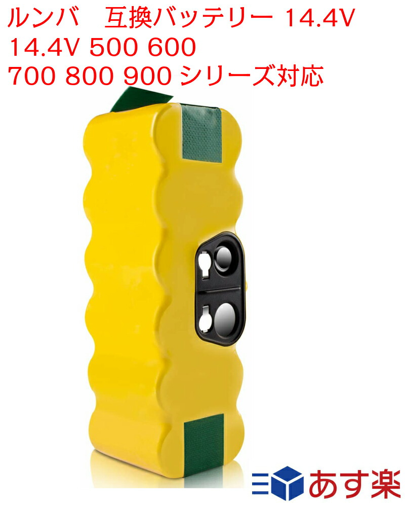 楽天市場】≪iRobot 純正≫iRobot Roomba 自動掃除機 ルンバ 交換用