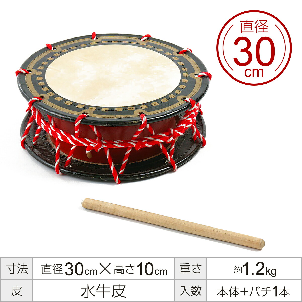 エイサー用太鼓 特大サイズ 直径約44cm *Z21 エイサー大太鼓45センチ