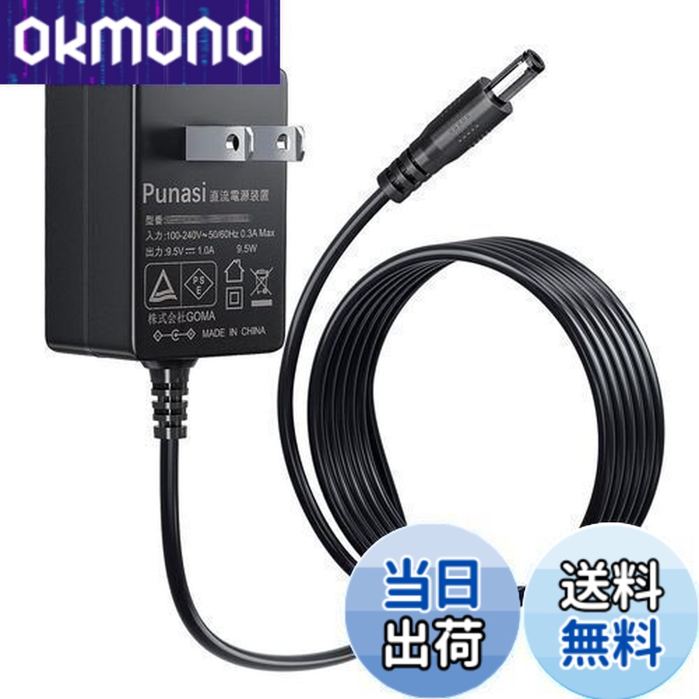 楽天市場】【代替電源】アイ・オー・データ IODATA/Wifi6などの無線LAN