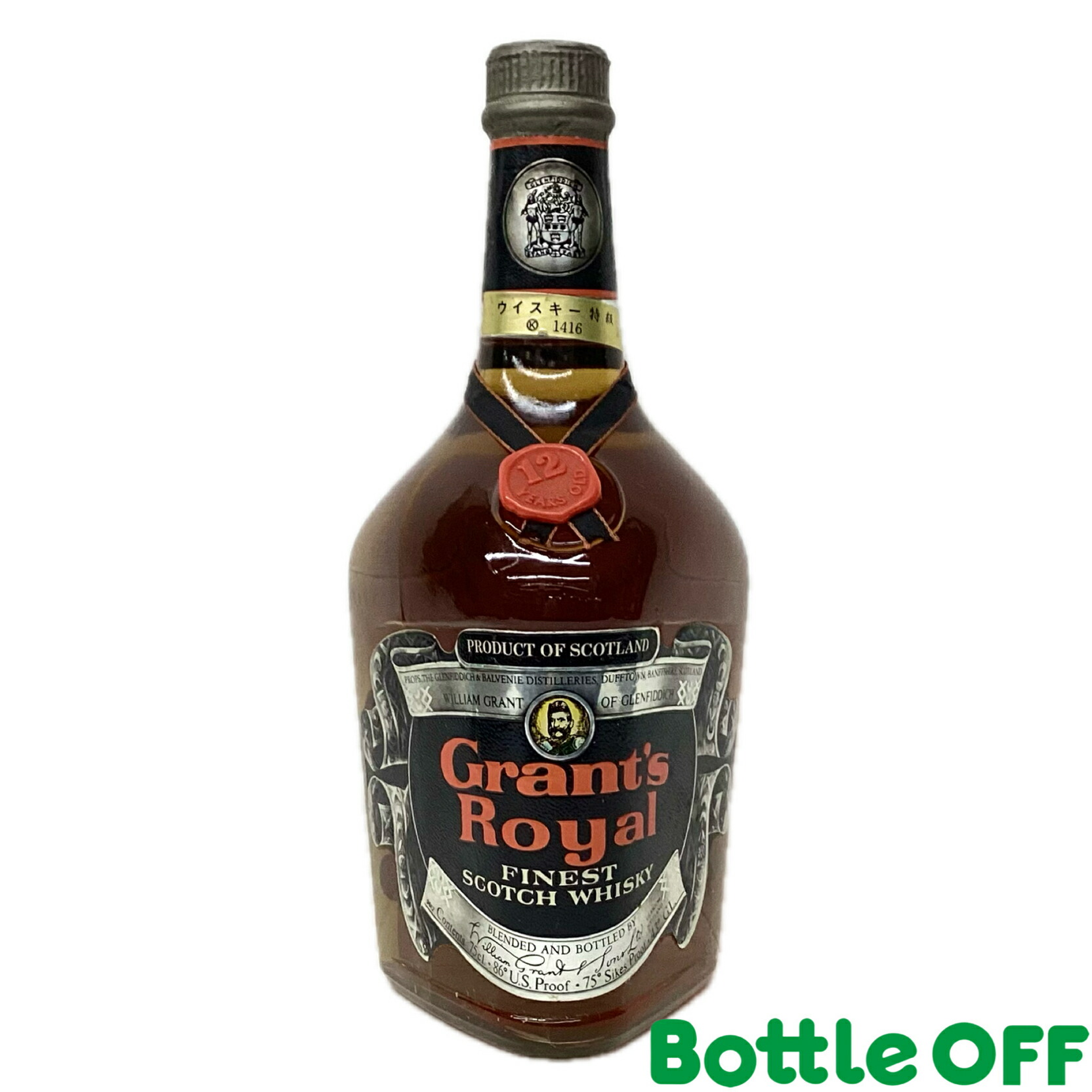 ウイスキー スコッチ グランツ21年 GRANT'S 21 YEARS 度数43 グランツ