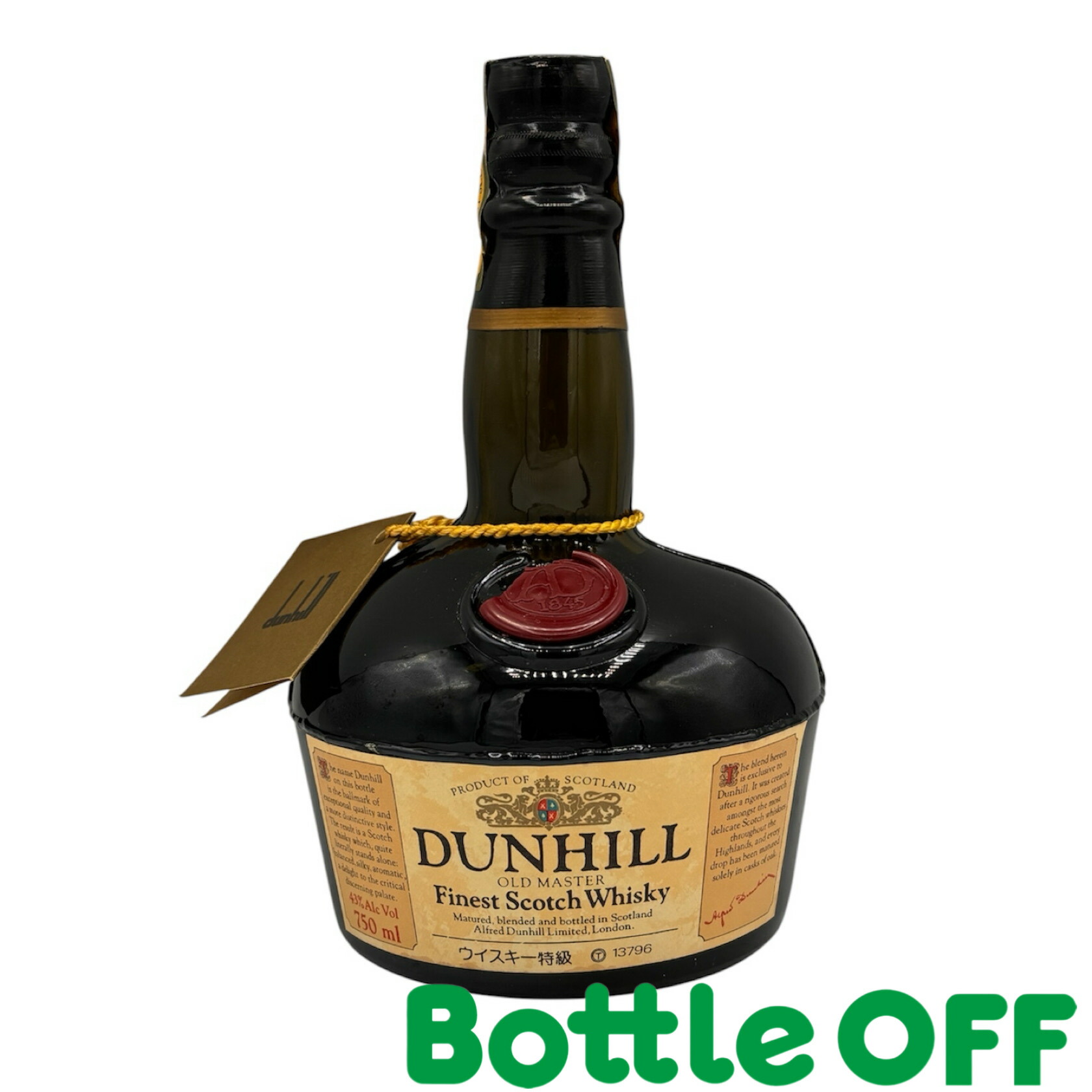 楽天市場】【ミニサイズ】【レトロ】ダンヒル オールドマスター 43度