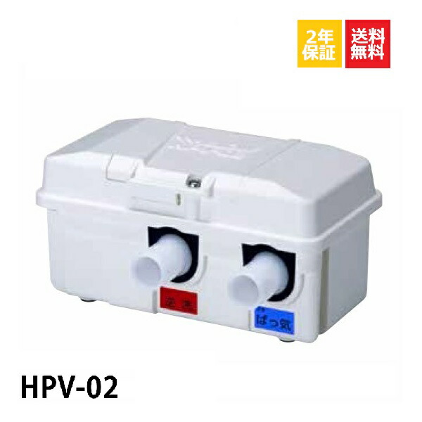 楽天市場】テクノ高槻 HP-120 浄化槽ブロアー 浄化槽ポンプ エアー