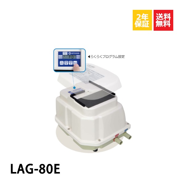 楽天市場】【新品】フジクリーン UniSB80 浄化槽ブロアー nikko