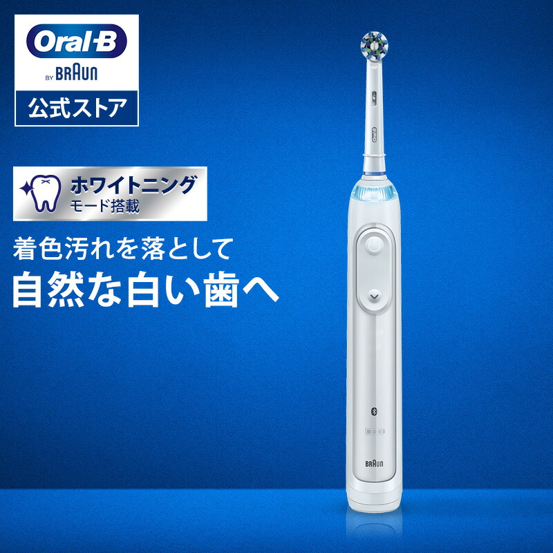 楽天市場】ブラウン オーラルB 電動歯ブラシ ジーニアス S |Braun Oral