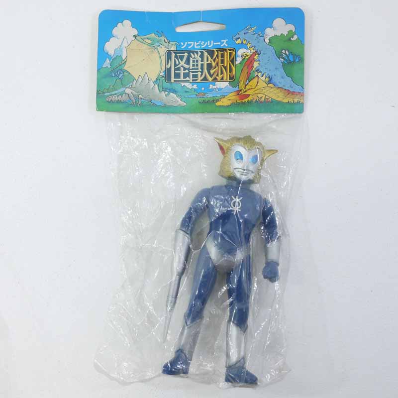 楽天市場】大怪獣シリーズ 「マグマ星人」 少年リック限定商品 エクス